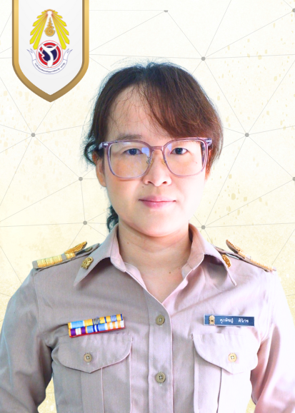 นางสาวศุภพิชญ์  ศิริเวช