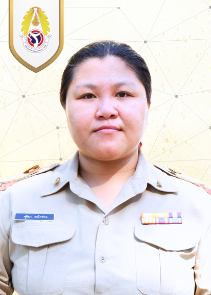 นางสาวชุติมา ตะโกพ่วง