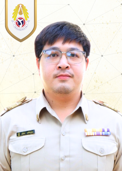 นายอภิสิทธิ์ วงพันธุ์ทอง