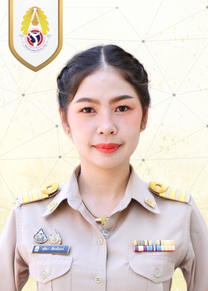 นางสาวชุติมา เชียงอินทร์